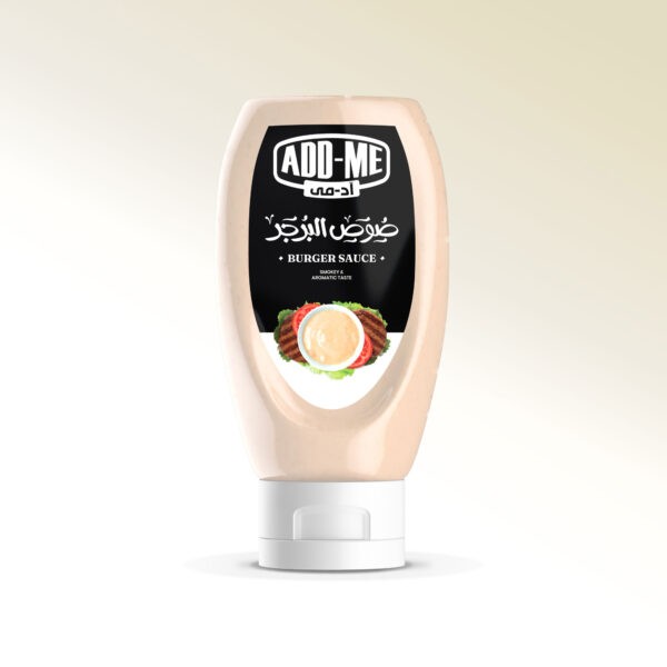 برجر سكويز صوص 375 جم