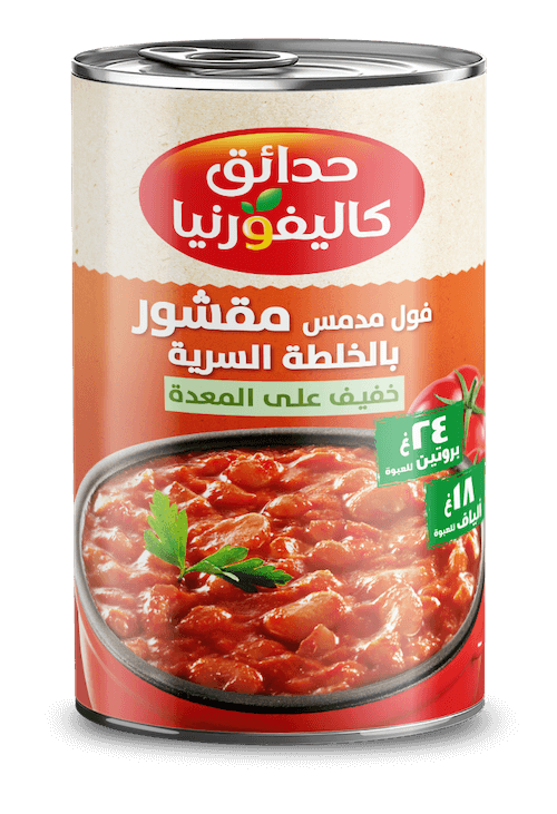 فول مقشور بالخلطة السرية 400 جم