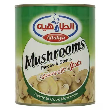 مشروم طاهية شرائح 800 جم