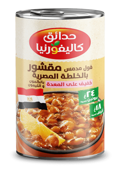 فول مقشور بالخلطة المصرية 400 جم