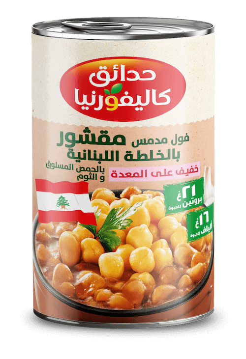 فول مقشور بالخلطة اللبنانية 400 جم