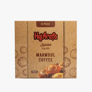 حاج عرفه معمول قهوة 20 جرام